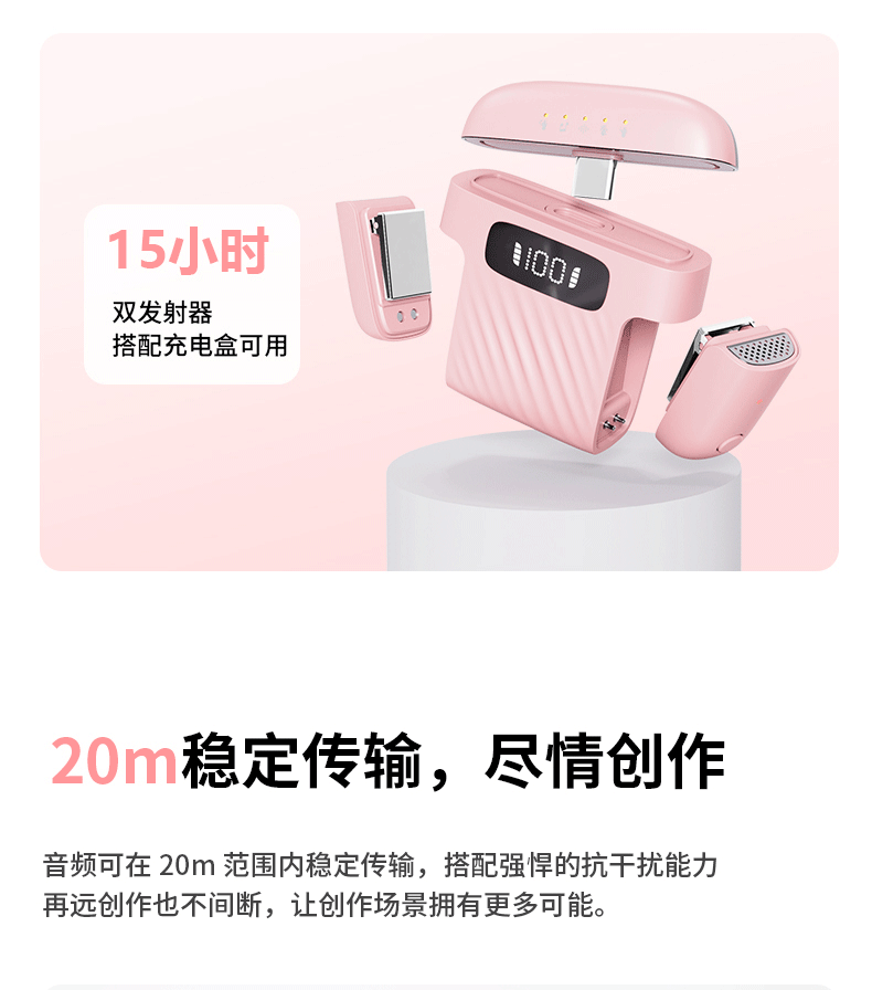 新款M8迷你无线领夹麦克风一拖二带充电仓抖音直播智能降噪领夹麦详情14
