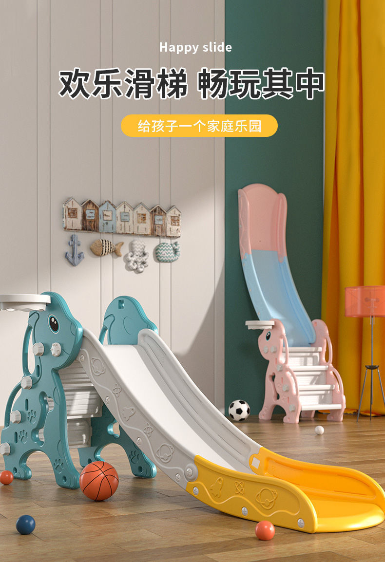 家用小型宝宝滑梯折叠多功能小孩玩具家庭游乐场滑滑梯儿童室内详情5