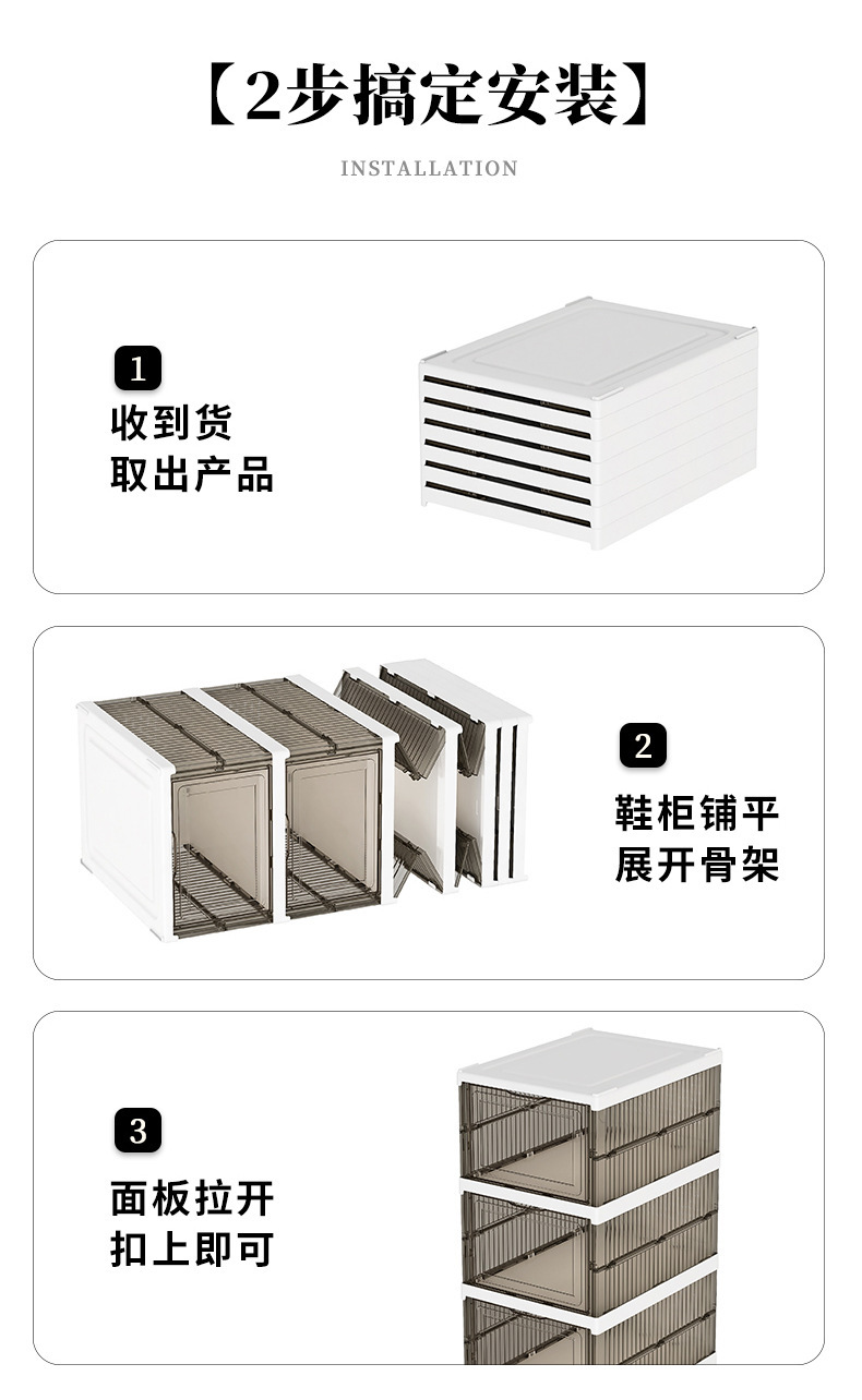 免安装鞋盒加厚折叠鞋盒透明茶色鞋盒塑料翻盖一体式鞋柜鞋架多层详情27