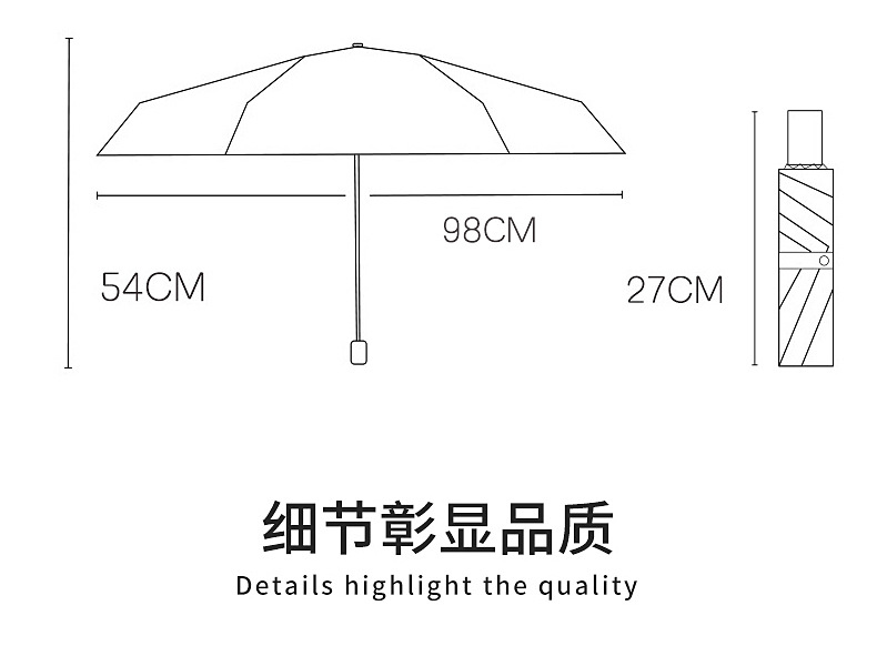 全自动雨伞男女折叠大号商务晴雨两用遮阳防晒太阳伞定制logo批发详情11