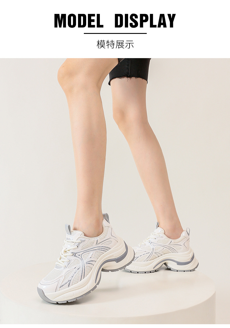 秋冬2025新款女鞋厚底老爹运动鞋老爹鞋女款潮酷百搭休闲鞋小白鞋详情10