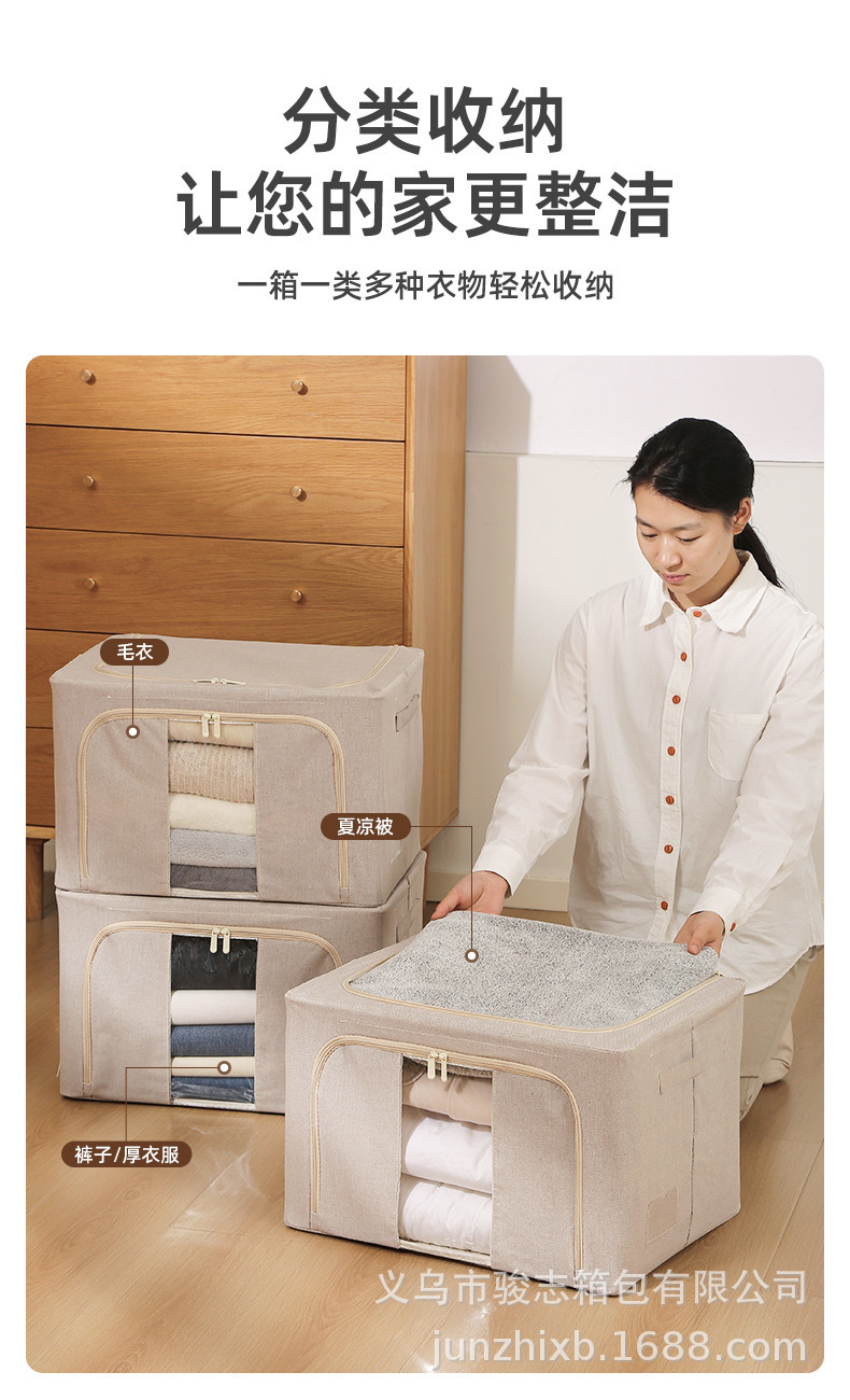 Loulan Baina Box three-door clothing wardrobe organization box, quilt storage box, sweater thickened large-capacity storage box pic 2