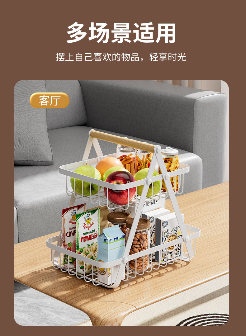 厨房多功能蔬果收纳架水果盘零食蔬菜置物架手提糖果托盘果篮详情14