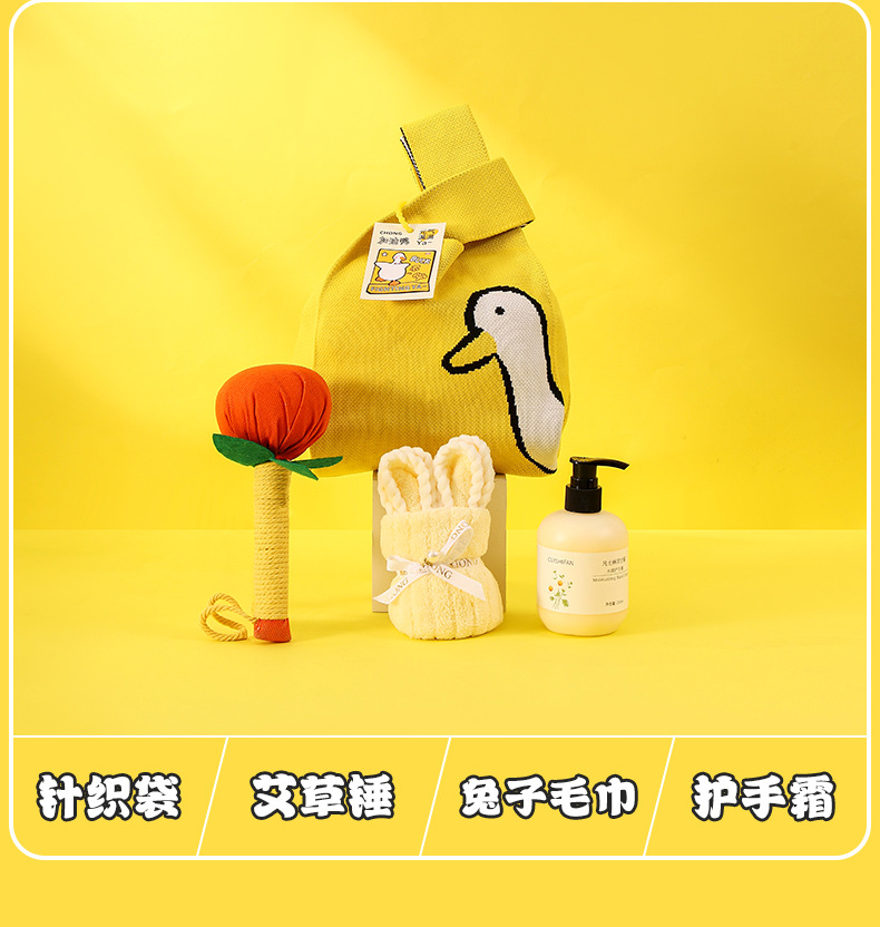 企业中秋商务伴手礼员工生日入职礼包团建活动创意工艺品降温防暑礼品套装详情13