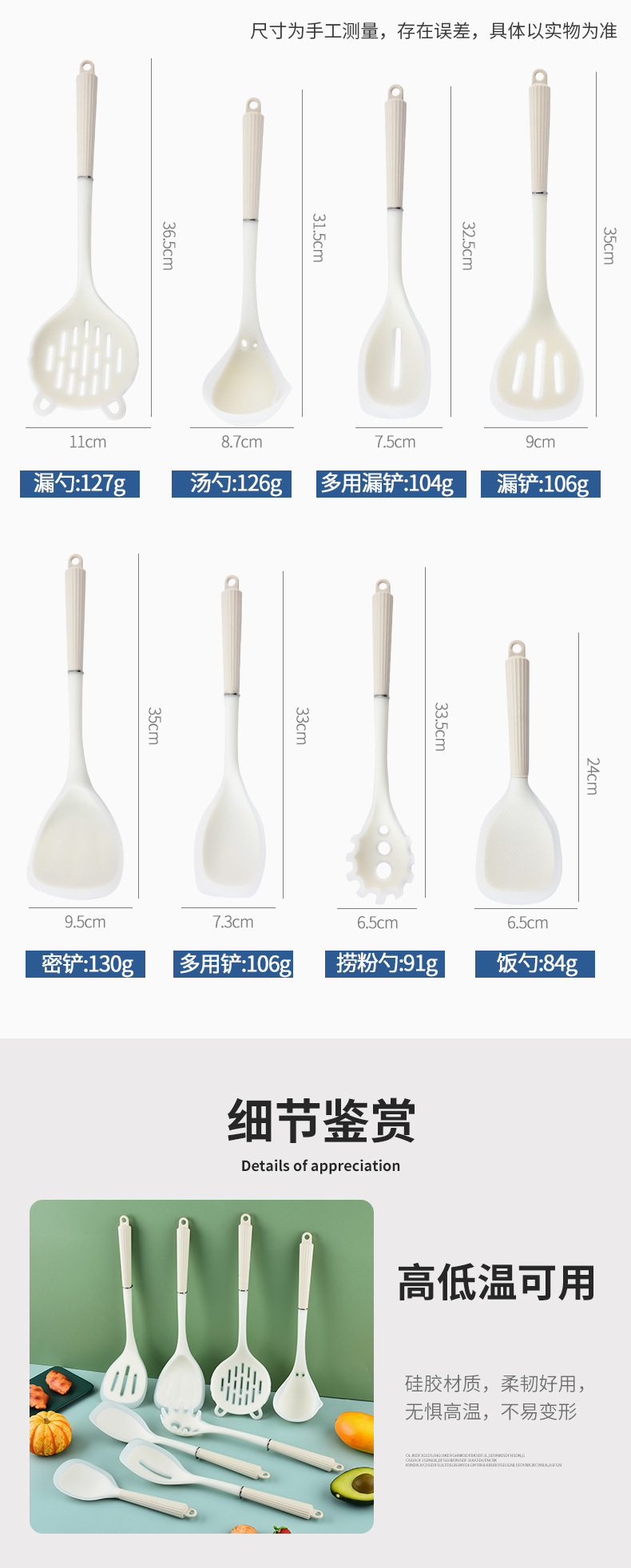 Silicone spatula and soup spoon 8-piece set, non-stick silicone spatula, high-temperature resistant silicone kitchenware set in stock for wholesale pic 14