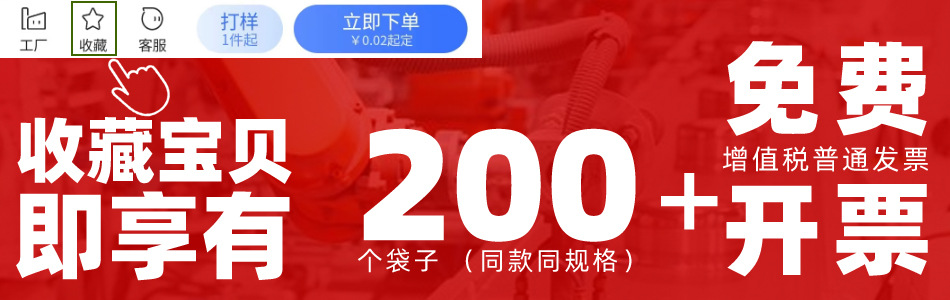 定制logo可降解塑料袋超市外卖打包食品药店水果广告包装塑料手提袋详情2