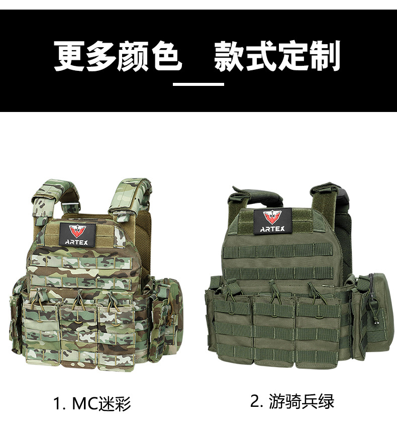 Yitu Outdoor Military Enthusiast Multi-functional 6094 combination tactical Vest Training combat suit Sports CS tactical Vest Training suit pic 3