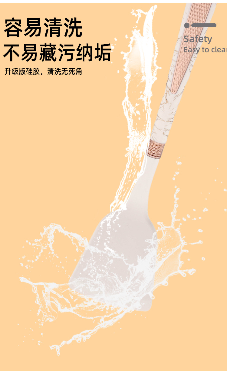 硅胶厨具七件套家用厨房套装锅铲汤勺不粘锅钻石纹烹饪套装收纳架02362详情12