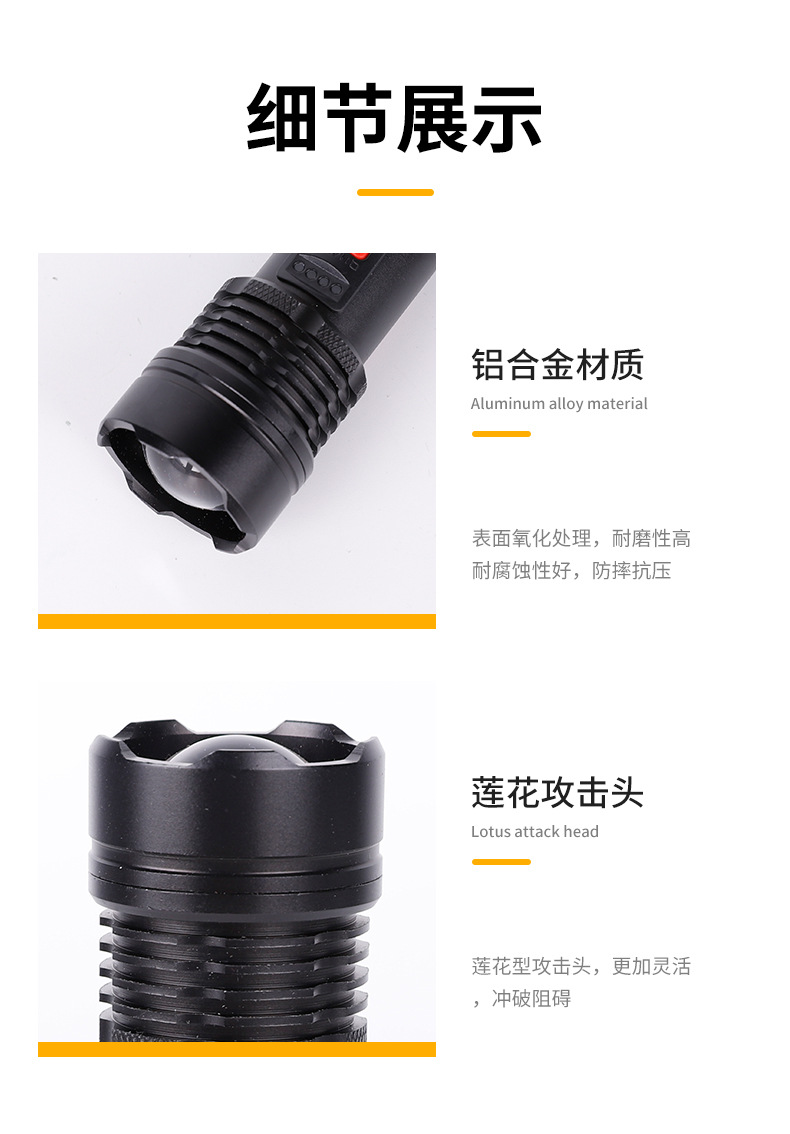 The new portable charging P50 long-range high-intensity flashlight is a multi-functional aluminum alloy outdoor household emergency flashlight pic 14