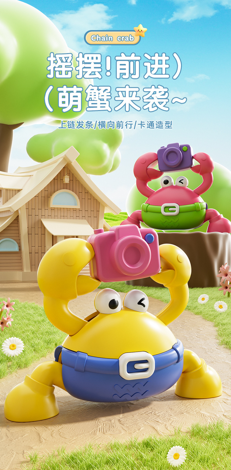 萌蟹黄色螃蟹玩偶可爱卡通儿童抱枕玩具礼物详情2