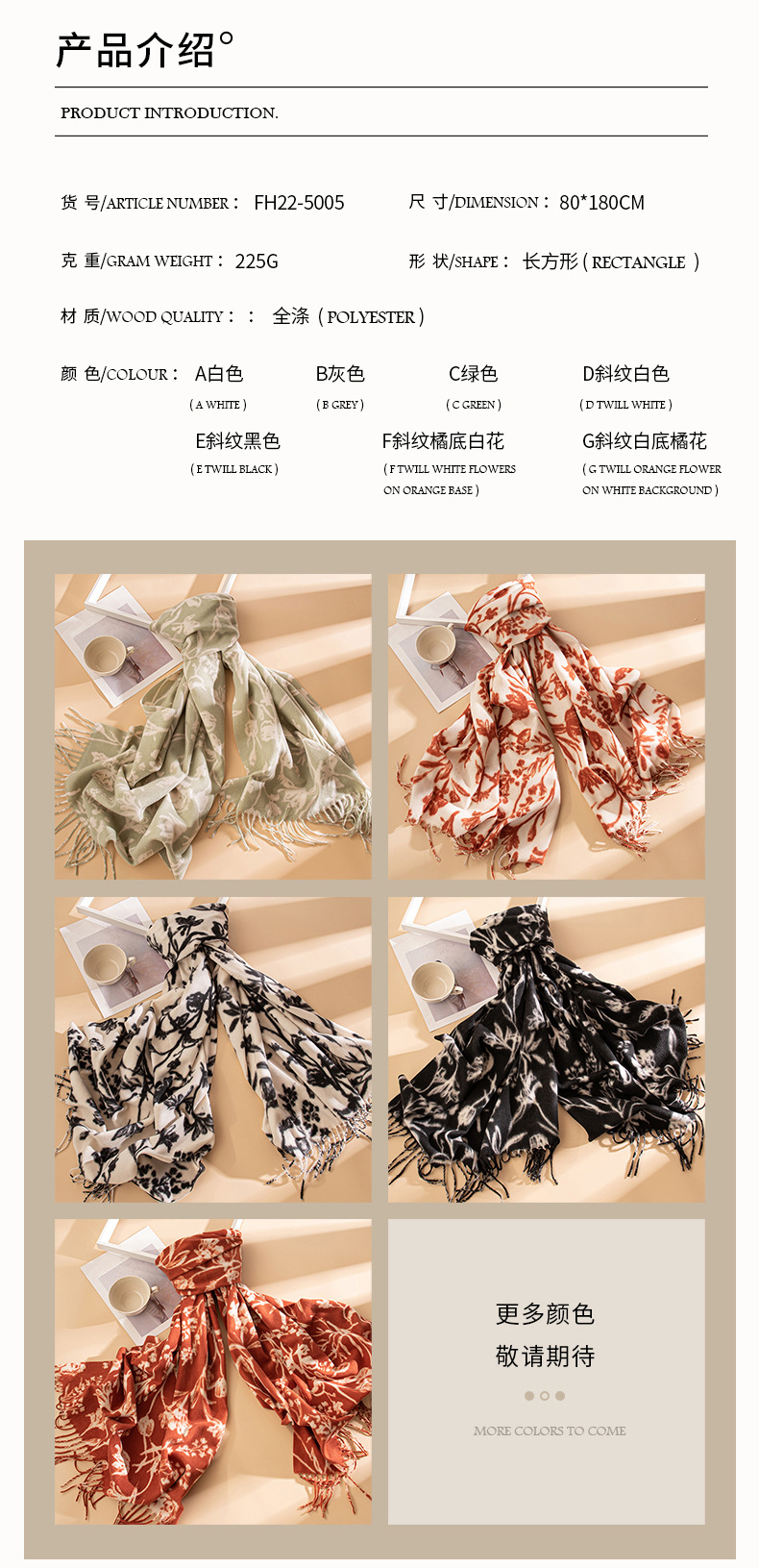 跨境2025秋冬新款韩版甜妹风印花围巾女保暖加厚仿羊绒网红款围脖详情12