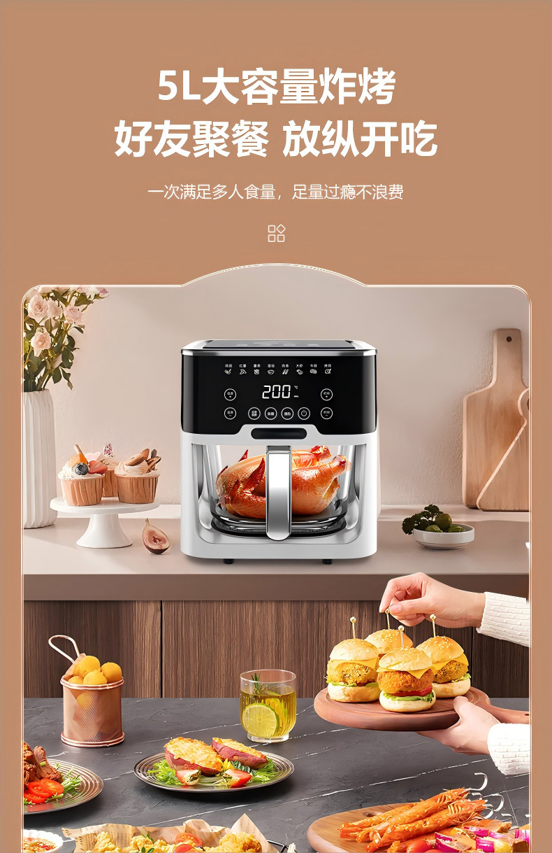 BE可视空气炸锅家用多功能智能薯条机全自动电炸锅语音空气炸锅详情6