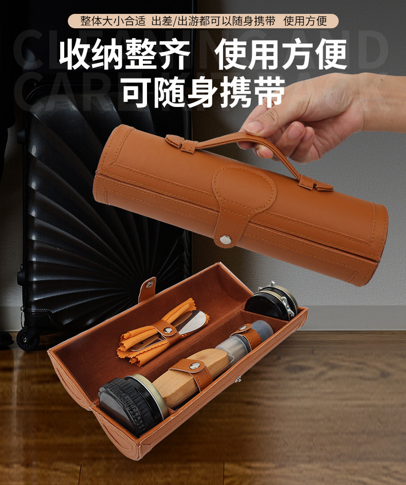 鞋油套装筒皮具护理套装真皮保养油黑色透明鞋刷套装擦鞋工具包详情7