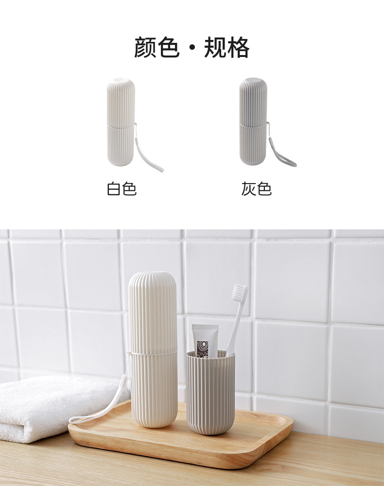 Travel mouthwash cup, toiletry cup, toothbrush and toothpaste storage box, portable travel brushing cup, travel toiletry set pic 3