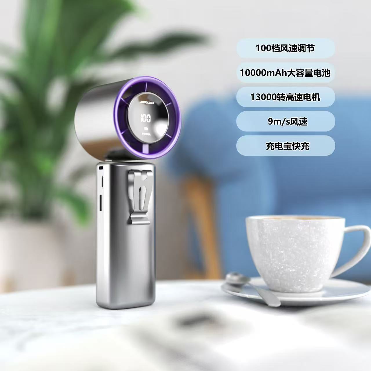 新款热销迷你便携式高速手持挂腰桌面夹子风扇跨境亚马逊电商私模详情2