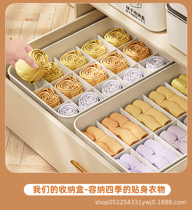 内衣收纳盒家用袜子盒子内裤整理箱装贴身衣物裤放短裤三合一神器详情16