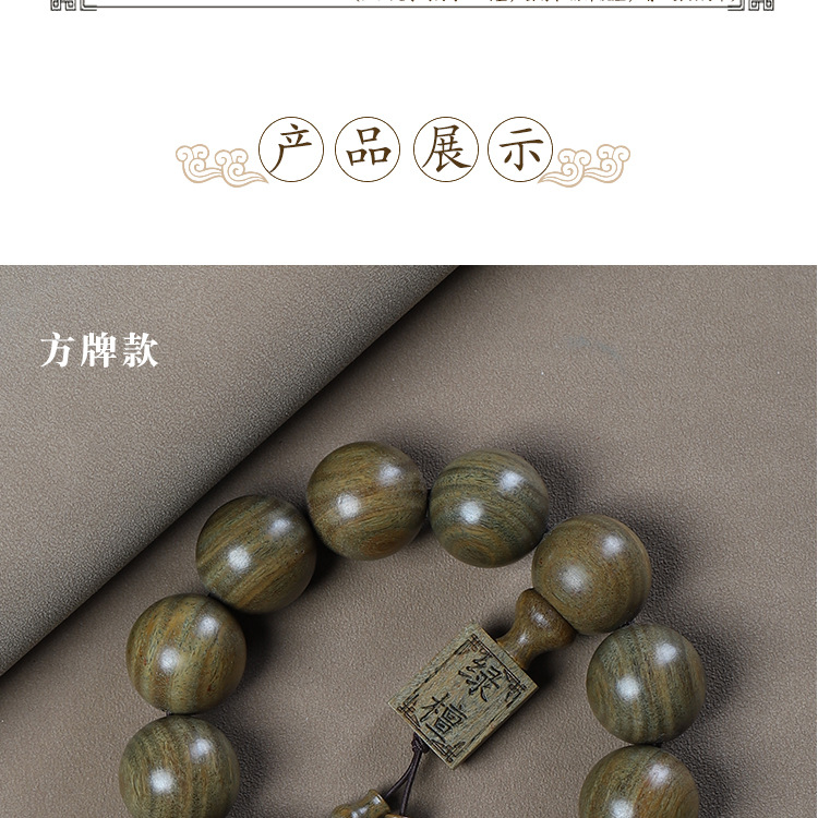Argentine green sandalwood bracelet, submerged old material sandalwood wood Buddhist prayer beads bracelet for men and women, 108 prayer beads bracelet manufacturer pic 7