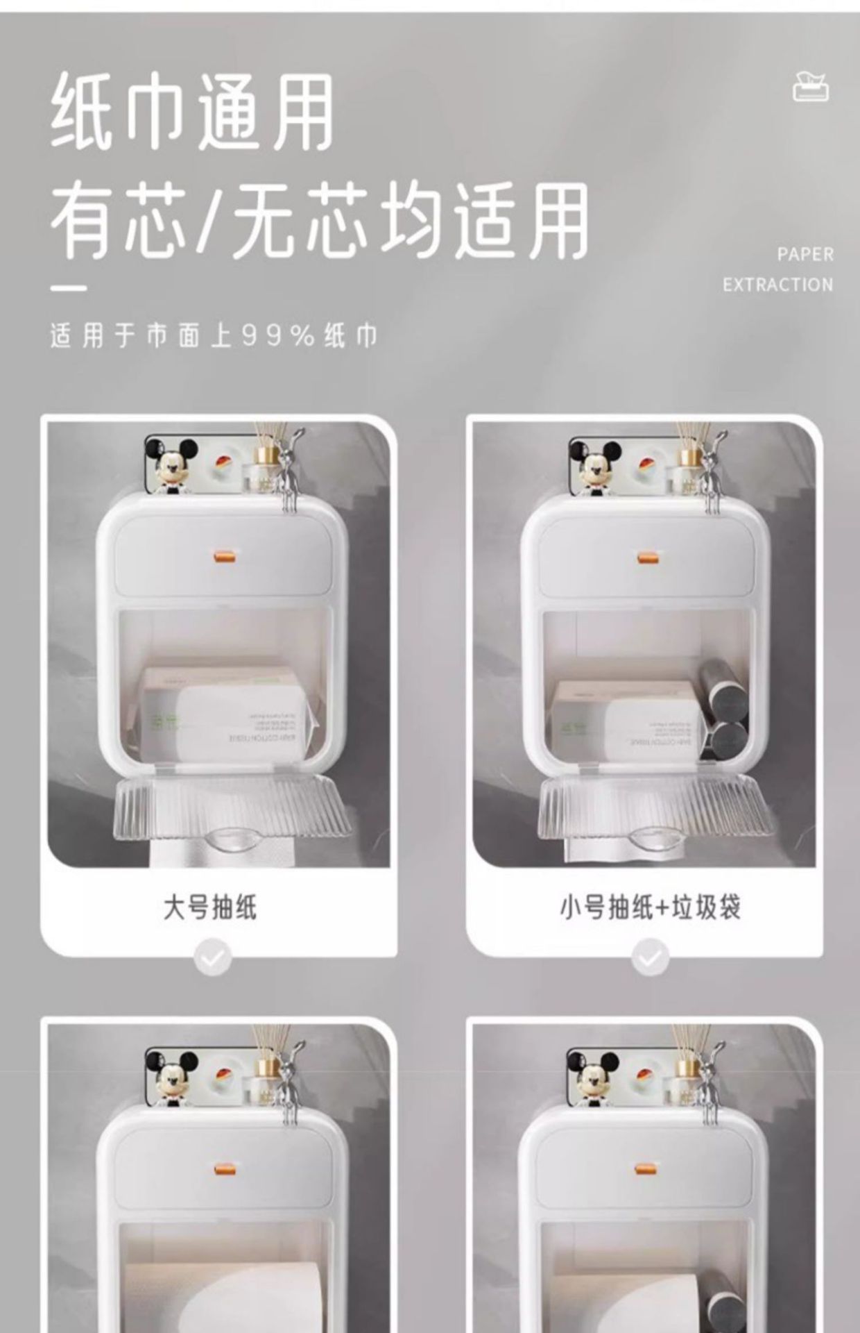 卫生间厕纸盒厕所纸巾盒浴室免打孔防水壁挂抽纸卷纸卫生纸置物架详情8