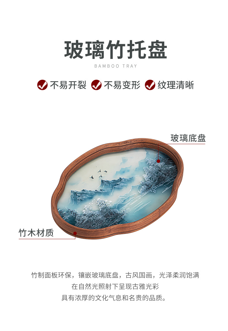 国潮山水玻璃托盘壶承茶盘家用新中式复古山水水墨风海棠花型详情2