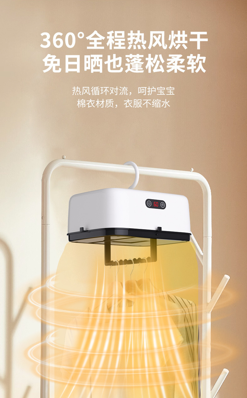 跨境新款可折叠风干机家用小型婴儿烘衣机器宿舍旅行便携式干衣机详情9