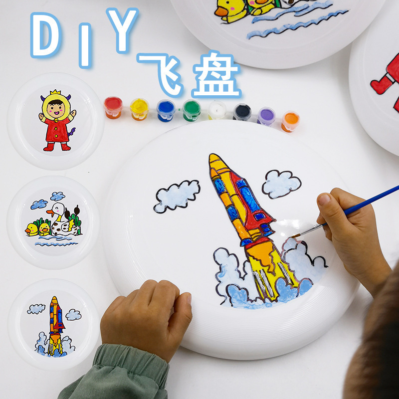 飞盘玩具diy手绘画涂鸦儿童线稿填色材料包套装回旋空白创意飞盘详情10