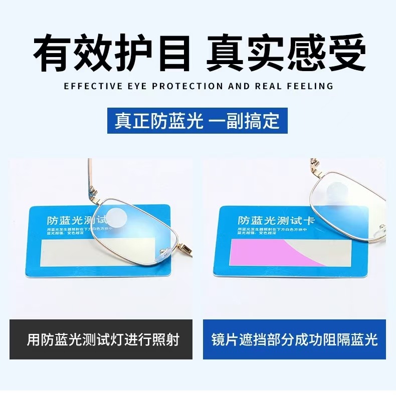 智能变焦防蓝光老花镜可折叠便携式中老年看远看近抗疲劳老花眼镜详情7