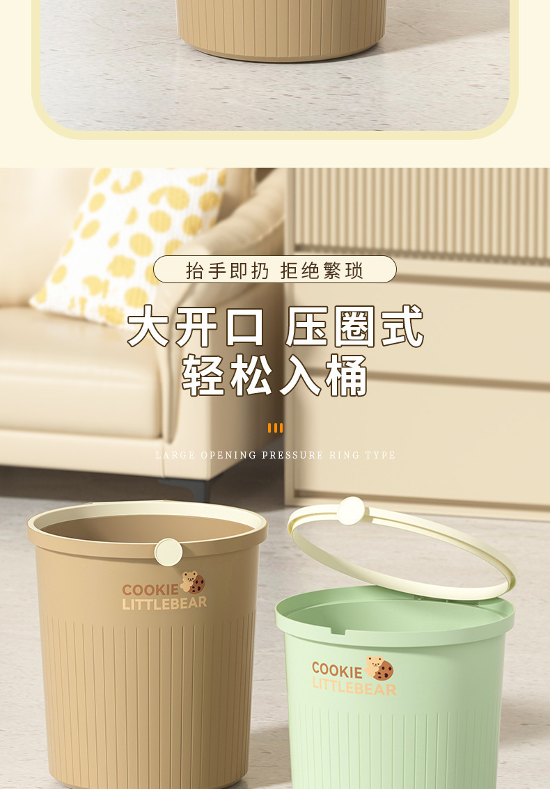垃圾桶家用2024新款大容量卫生间厕所客厅厨房卧室办公室大号纸篓详情4