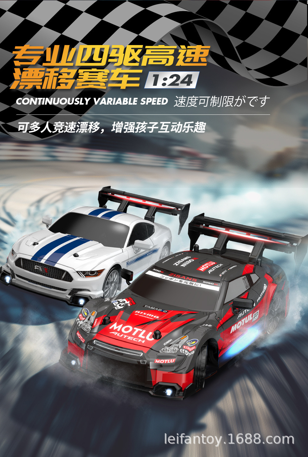 Crossover RC mini coche de control remoto 2.4G cuatro drift de alta velocidad coche de carga de control remoto GTR modelo de coche de simulación pic 4