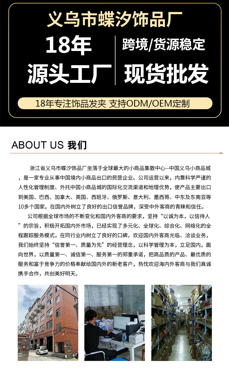 亚马逊新款双层蕾丝珍珠手工布艺立体蝴蝶BB夹儿童发夹宝宝头饰详情1