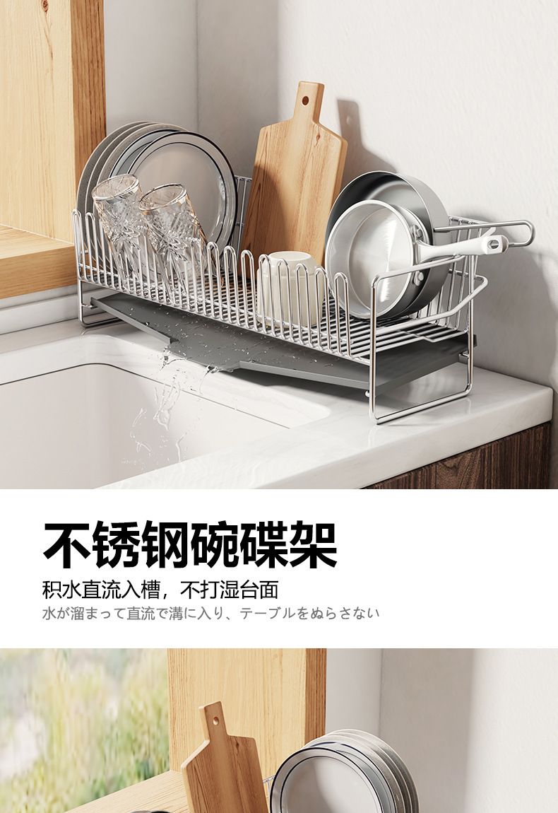 304不锈钢沥水架厨房碗架水槽边碗碟餐具收纳架免安装台面置物架详情1
