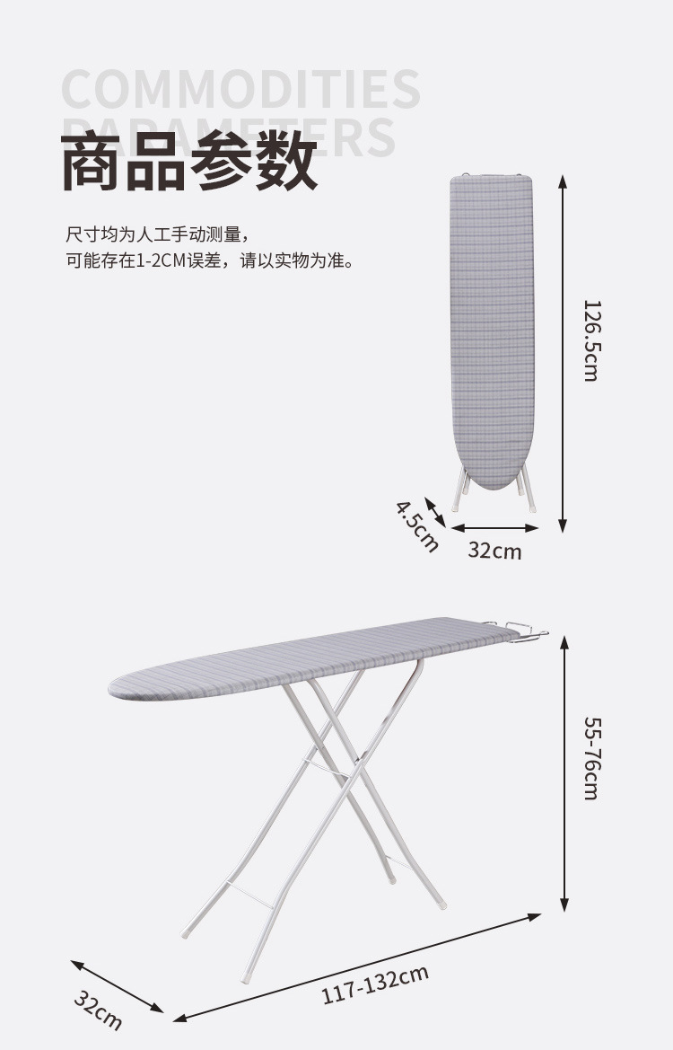 家用子母烫衣板大号小号折叠熨衣板套组酒店烫衣服板架熨烫板烫台详情40