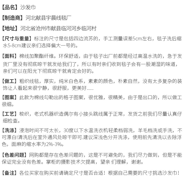 ins奶油风桌布网红高级感茶几布宿舍台布拍照背景布氛围感长方形详情15