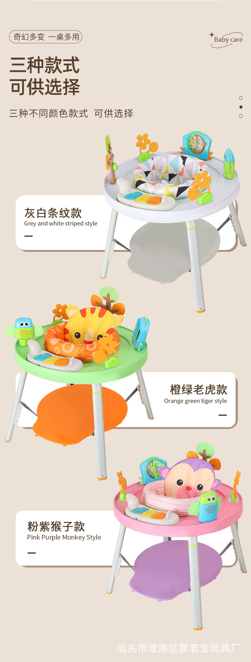 Cross-border three-in-one baby bouncy chair, fitness frame, multi-functional baby walker, jumping chair, toy, sports and leisure pic 13