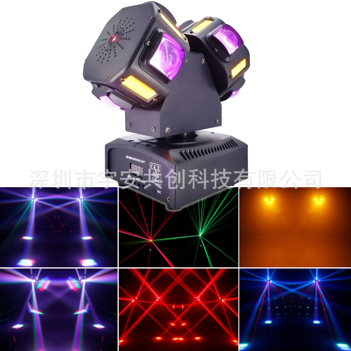 跨境热销摇头光束激光频闪光图案舞台灯无极旋转KTV酒吧夜店DJ氛围渲染的迪斯科DISCO灯详情2