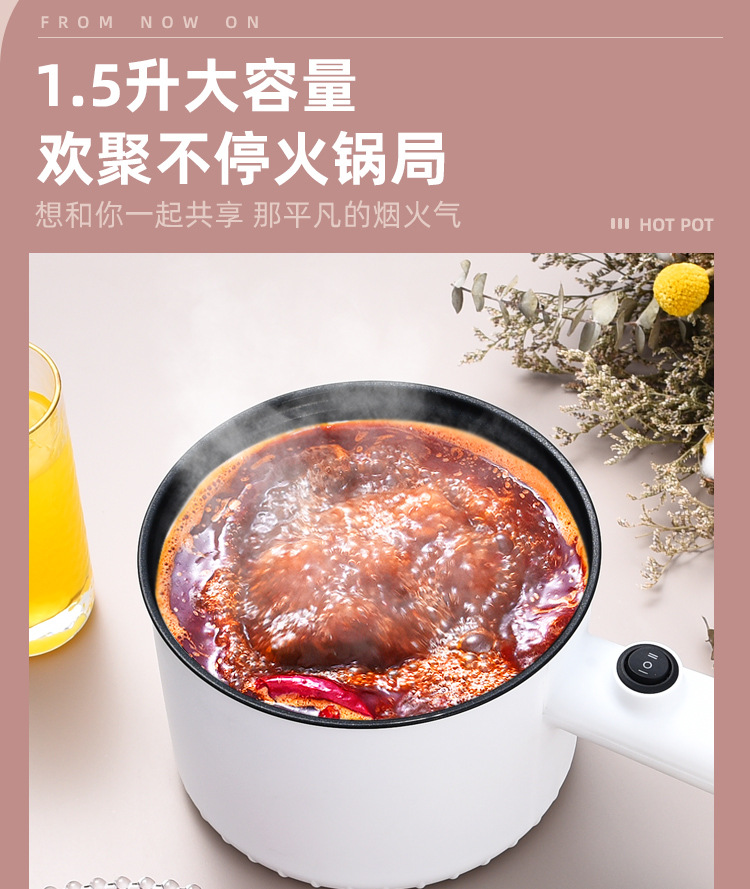 Factory direct supply of best-selling electric rice cookers for cooking, household all-in-one POTS for 1-2 people, multi-functional household instant noodle electric cooking POTS, cross-border pic 13