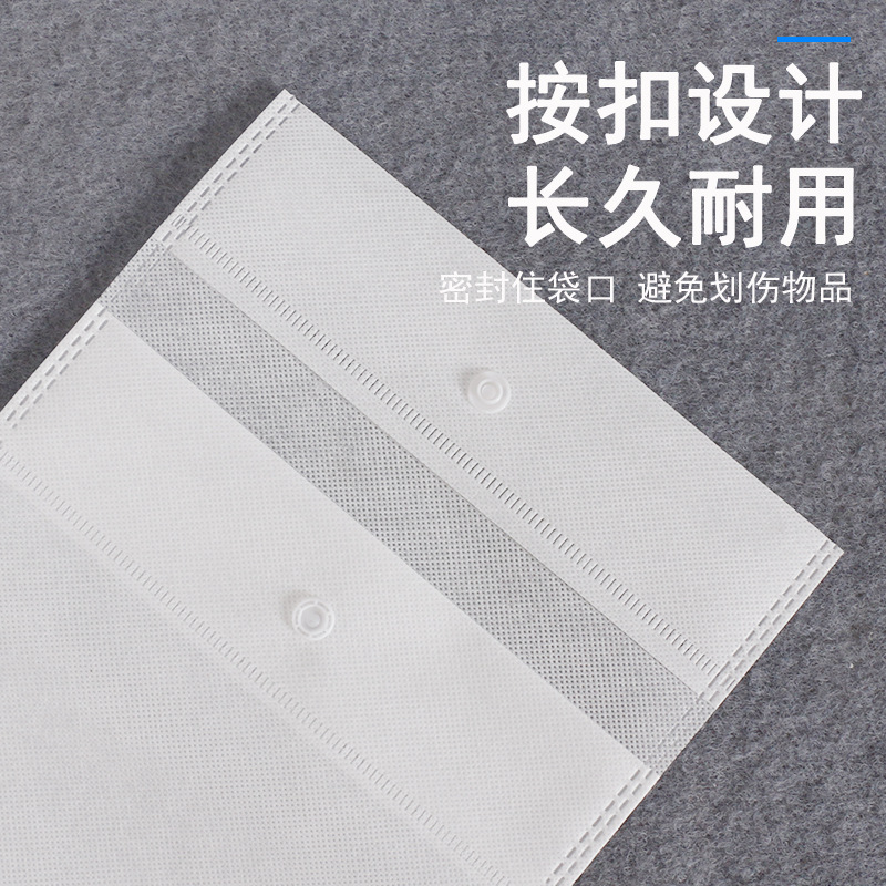 现货服装包装袋加厚无纺布衣服按扣收纳袋暗扣密封女装包装信封袋详情14