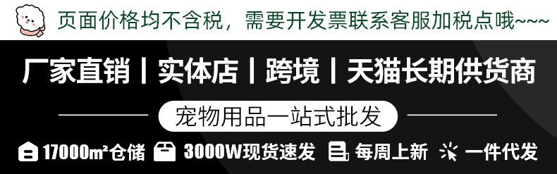 跨境宠物春夏季凉席狗狗四季清凉垫子小型犬大狗金毛狗窝猫咪用品详情2
