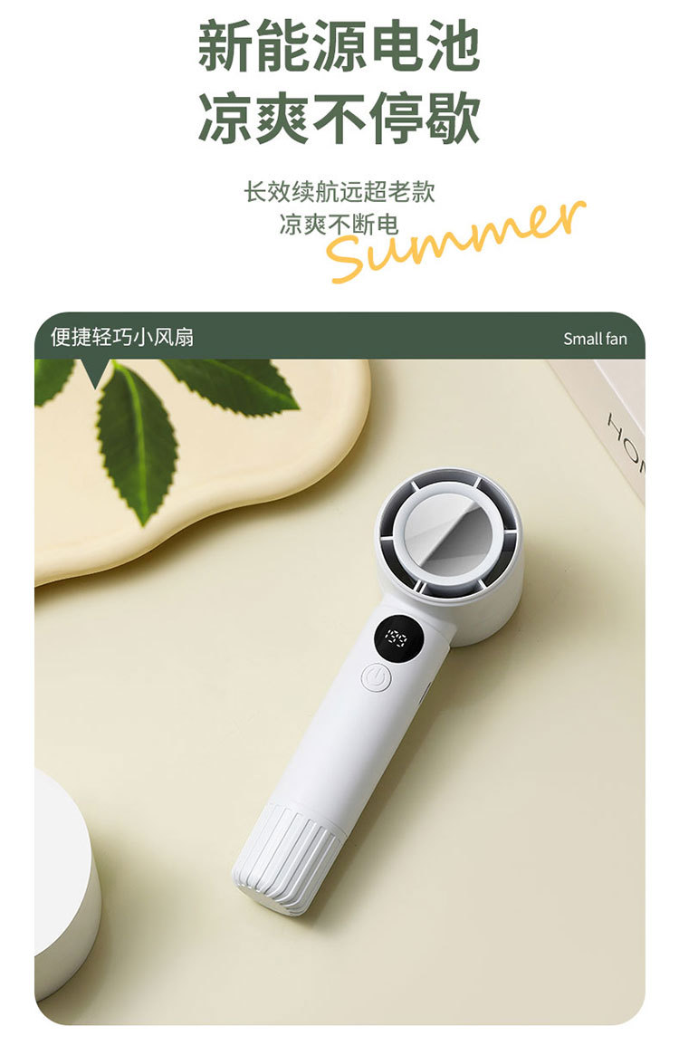2025 New 100-speed high-speed turbine handheld fan, usb charging, mini digital display outdoor portable small fan pic 6