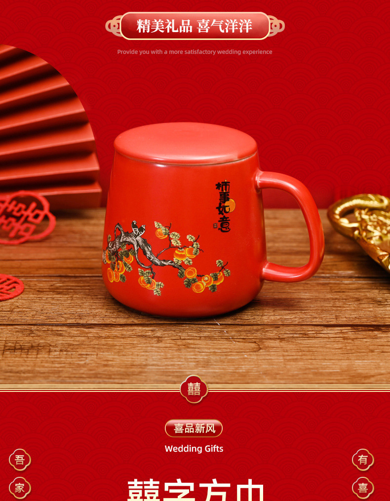 批发结婚伴手礼婚礼伴娘伴郎礼盒高档实用结婚礼物吾家有喜回礼详情17