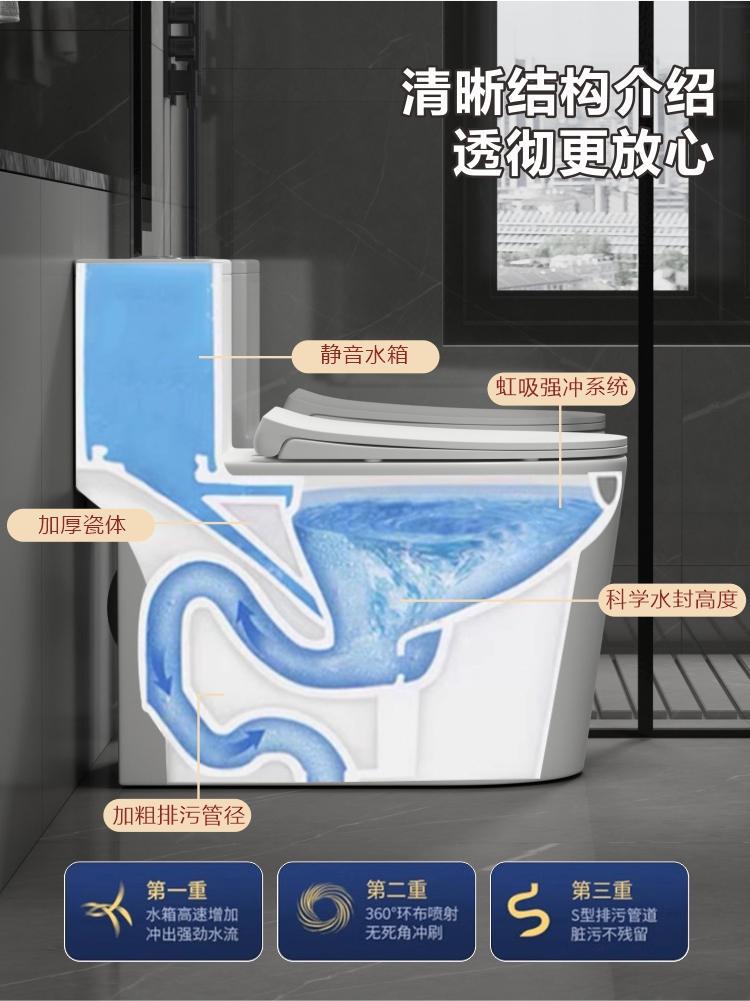 九᷂牧马桶家用卫生间官方旗舰防臭坐便器 超漩虹吸抽水马桶小户详情11