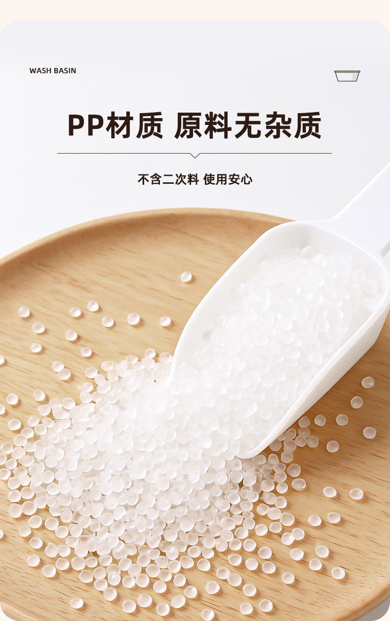 学生宿舍加厚洗衣洗脸泡脚盆家用厨房大号洗菜盆奶油风塑料脸盆详情6