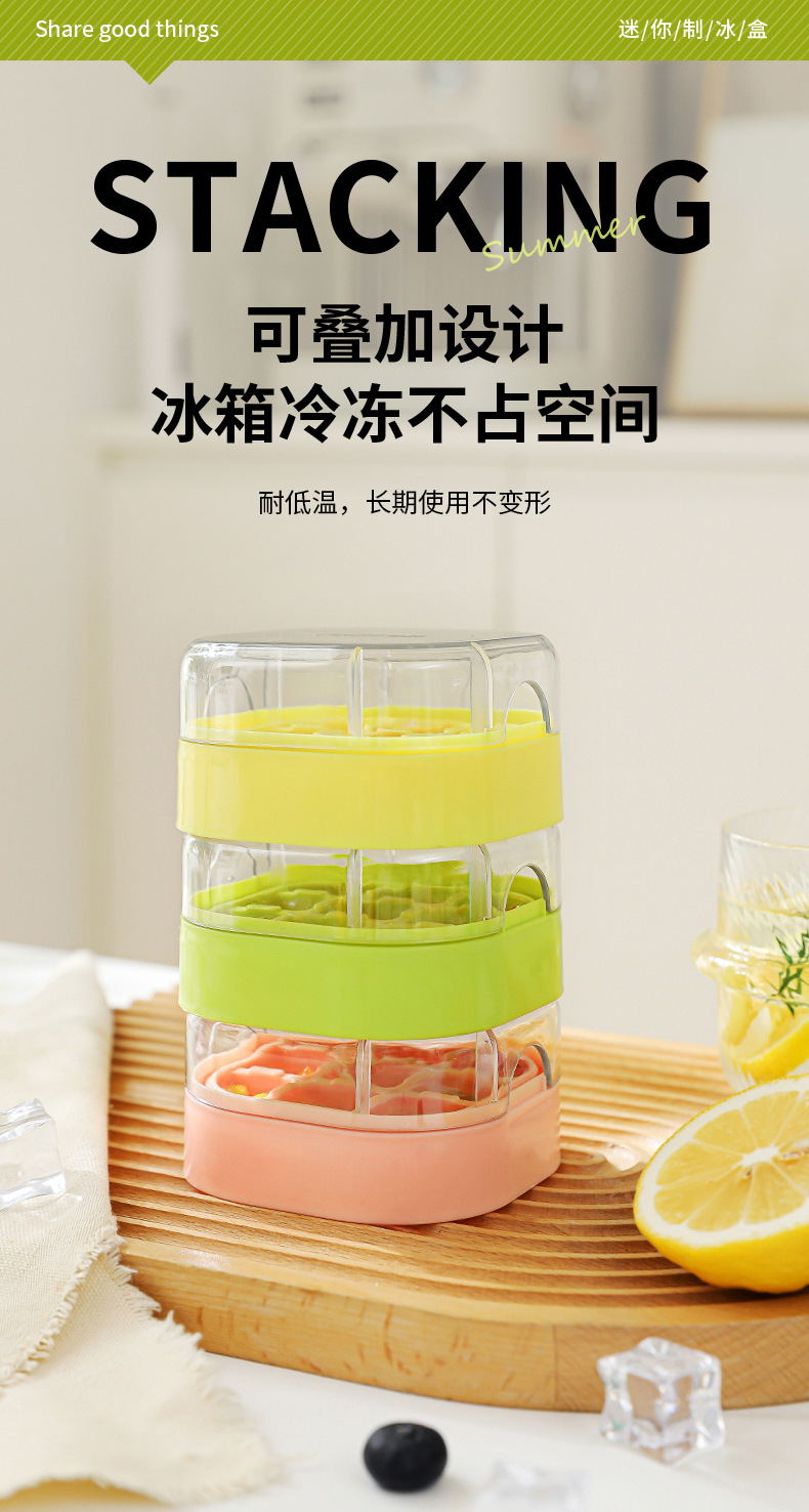 Press the small ice cube tray, mini silicone ice cube box, small mold, refrigerator, homemade ice cube with lid, food-grade pic 11