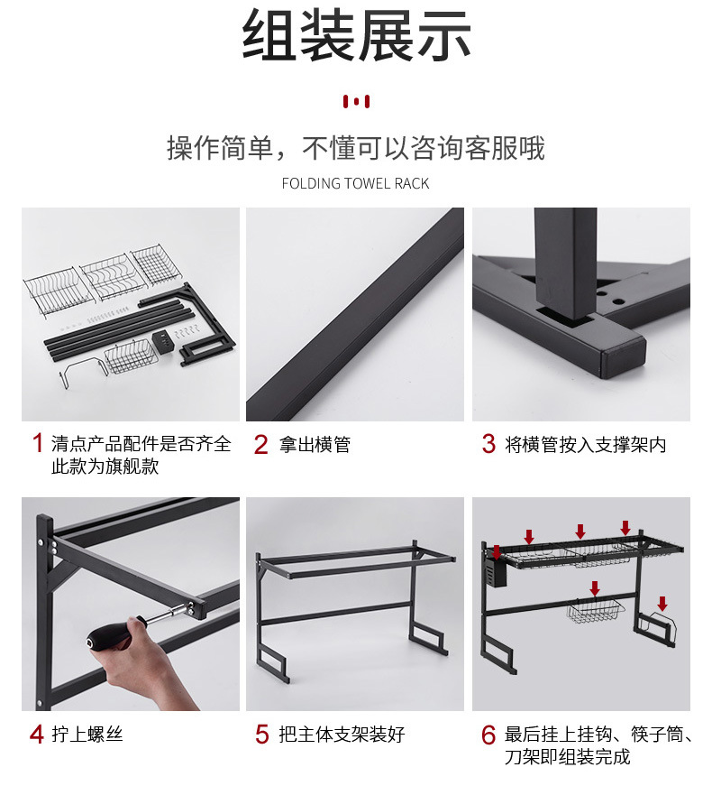 批发厨房不锈钢水槽置物架亚马逊洗手池台面刀叉碗筷多功能收纳架详情24