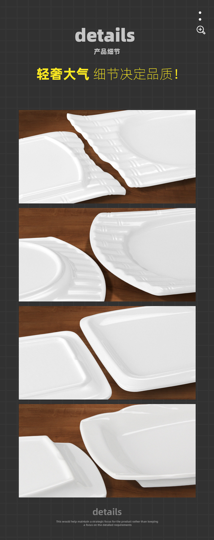 火锅店餐具套装商用创意个性密胺仿瓷白色专用碟异形塑料配菜盘子 pic 4