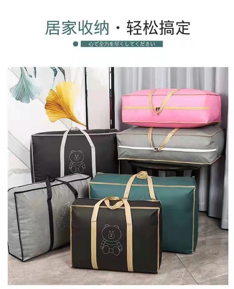 编织袋搬家打包袋特大号行李袋防潮收纳袋被子衣服袋手提袋无纺布详情27