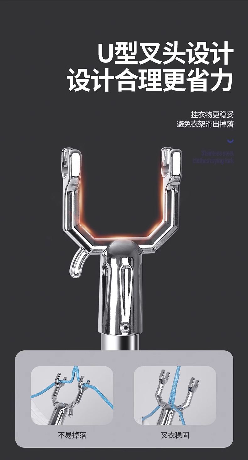 晾衣杆太空铝可伸缩晾衣叉阳台撑衣杆家用加长创意晒衣杆挑挂衣叉详情6