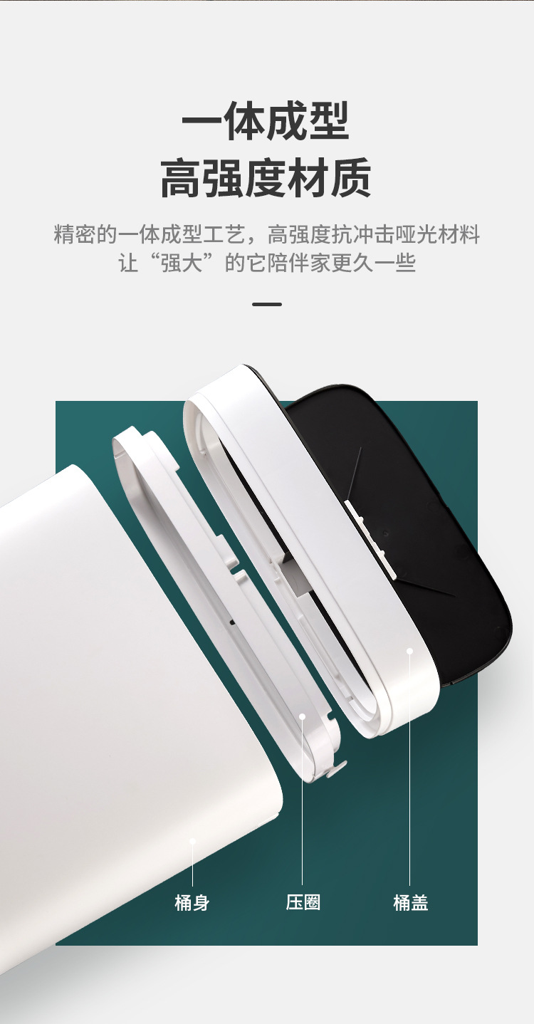 自动打包垃圾桶智能感应式夹缝纸篓家用卫生间厕所电动有盖垃圾桶详情12