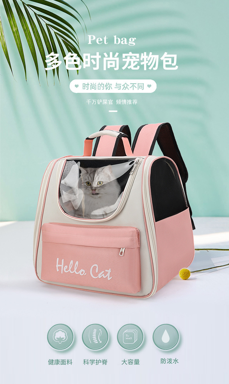 Pet bag water repellent for cats going out, fashionable and versatile backpack, space capsule for cats and dogs pic 3
