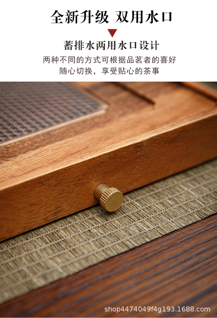 茶盘胡桃木排水茶盘储水茶盘干泡湿泡茶托家用酒店实木茶海茶台功详情9