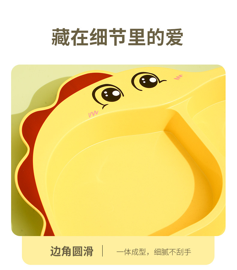 跨境儿童餐盘卡通分格竹纤维餐具幼儿园家用宝宝吃饭辅食分隔盘子详情12